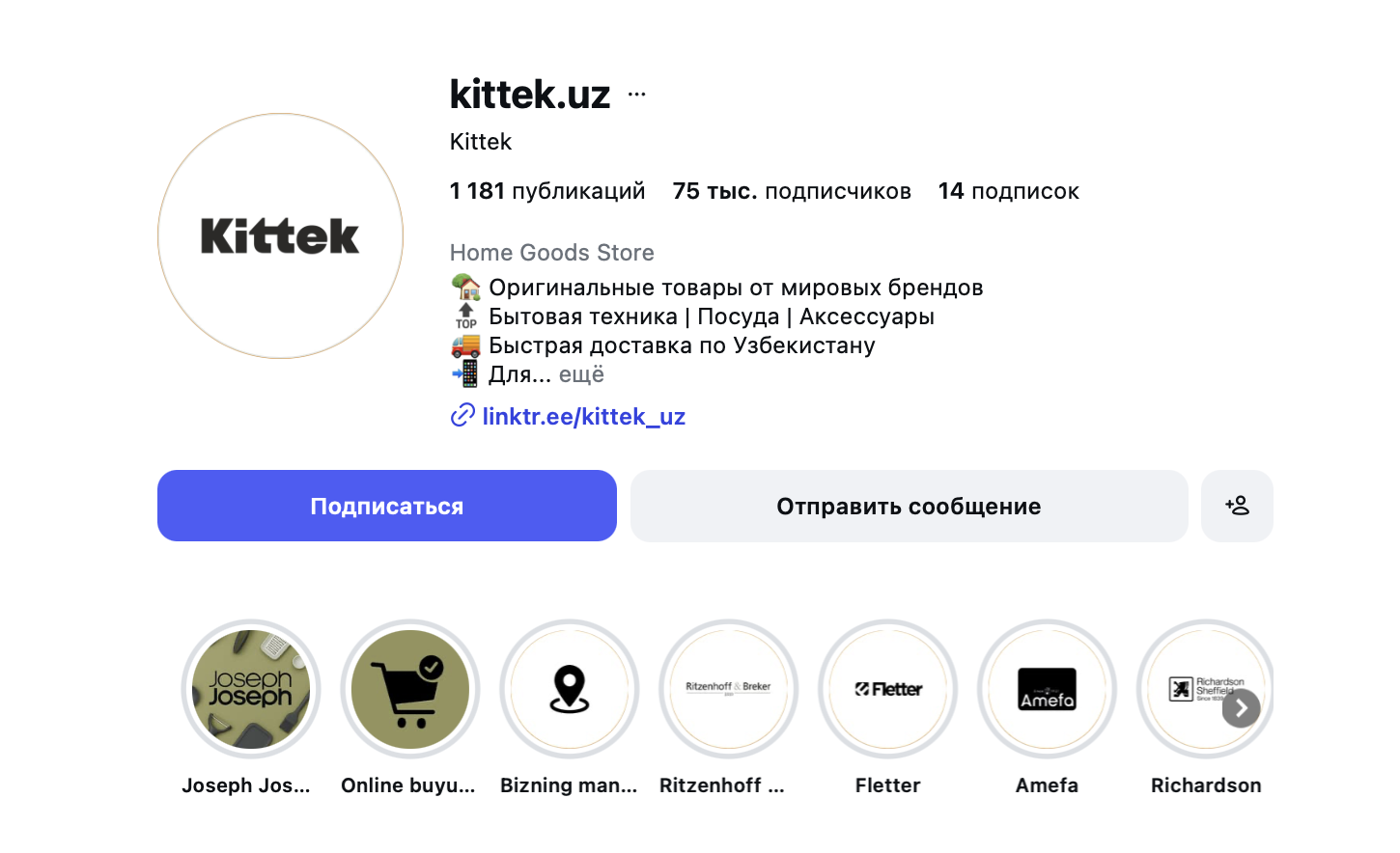 Kittek