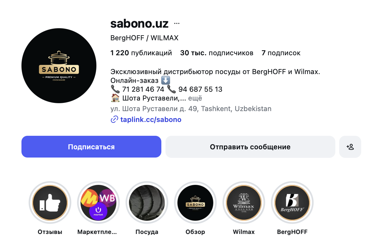 Sabono